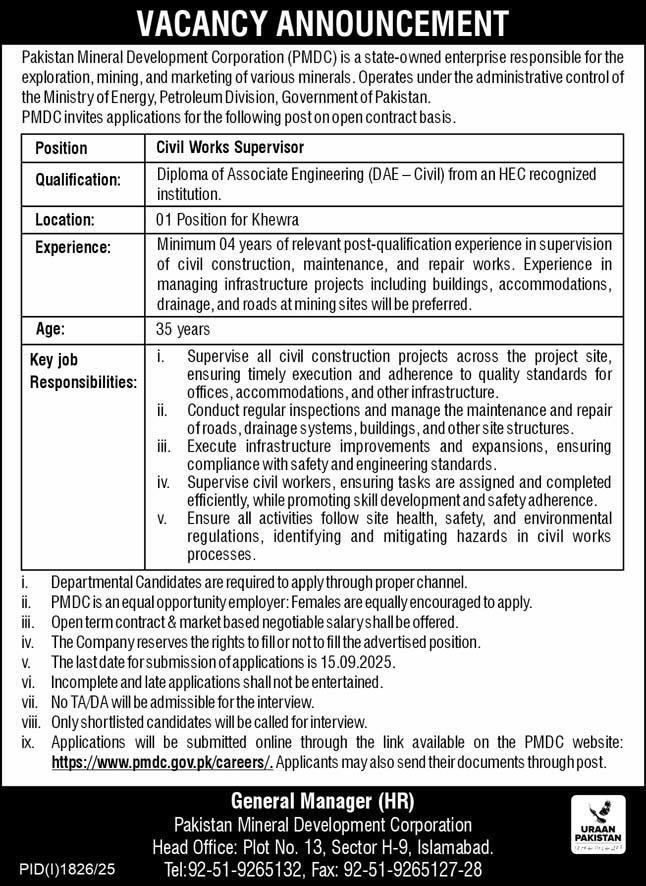 Jobs in Pakistan Mineral Development Corporation Islamabad